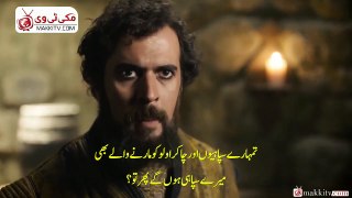 Alp Arslan Buyuk Selcuklu Season 2 Bolum 47 Episode 12 Part-1 Urdu Subtitles by Makkitv Owned by TRT1