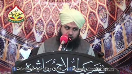 Mera Sub Kuch Mera Nabi Hai - Muhammad Ajmal Raza Qadri