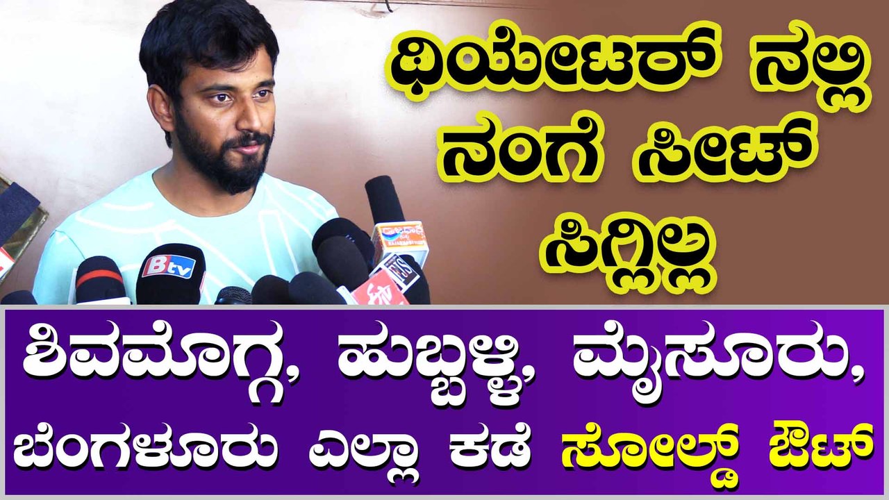 ಜನರ ನಂಬಿಕೆ ಉಳಿಸಿಕೊಂಡ ಡಾರ್ಲಿಂಗ್ ಕೃಷ್ಣ