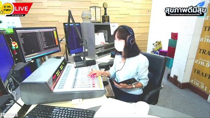 วัคซีนเชื้อตายในเด็กอายุ 6 ปีขึ้นไป : สุขภาพดีมีสุขกับราชวิทยาลัยจุฬาภรณ์และสวพ.FM91 : 11 ก.พ. 65