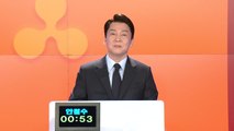 [2022 대선 후보 초청 토론회] 모두발언 안철수 국민의당 후보 / YTN