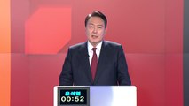 [2022 대선 후보 초청 토론회] 윤석열 국민의힘 후보 / YTN