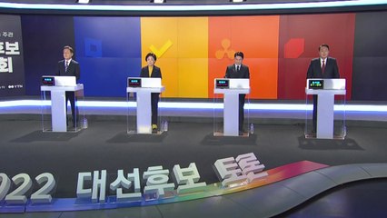 대선후보 토론회 ① - 모두발언·2030 청년정책 / YTN