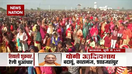 UP Election 2022: PM Modi reached Kasganj, campaigned vigorously for B