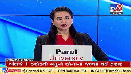 Banaskantha_ Angadia firm employee robbed of Rs. 1 Crore _ TV9News