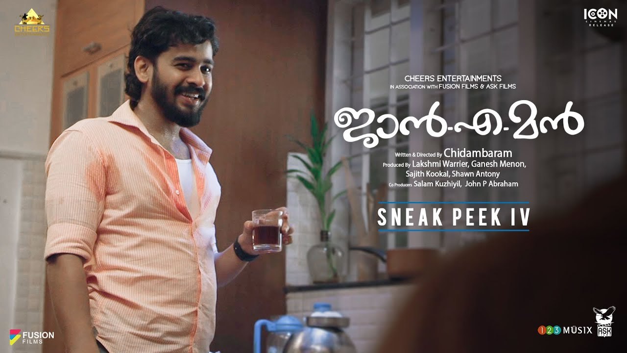 JANEMAN Sneak Peek 4 Lal Arjun Ashokan Balu Varghese Basil