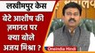 Lakhimpur Kheri Case: Ashish Mishra की बेल पर क्या बोले MoS Ajay Mishra Teni ? | वनइंडिया हिंदी