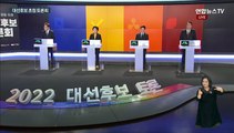 [2022 대선 TV토론] ④ 공통질문Ⅰ- 언론