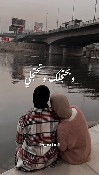 اكتر حاجة بسطاني إن احنا صحاب