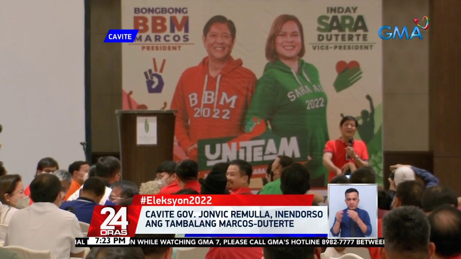 Bongbong Marcos, inikot ang Cavite kasama ang ilan sa senatorial slate | 24 Oras