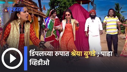 Chala Hawa Yeu Dya | Upcoming Episode | श्रेया बुगडेचा धमाल परफॉर्मन्स | Sakal Media |
