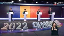 [2022 대선 TV토론] ⑤ 주제토론Ⅱ - 코로나 방역평가와 피해 대책
