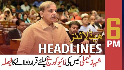 ARY News | Prime Time Headlines | 6 PM | 11th February 2022