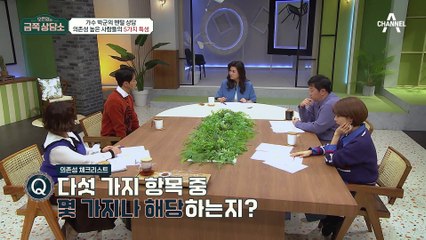 [의존성 높은 사람들 특징] 나는 타인에게 의존성이 높은 사람인가?