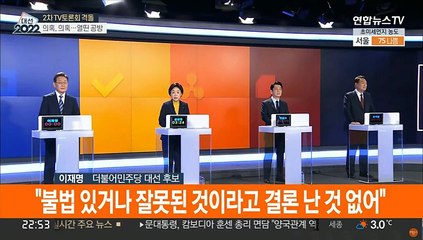 [녹취구성] 백현동·도이치모터스·배우자 의혹…열띤 공방전