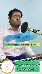 Show Must Go On [Part -2] (Cover) | (Daily Musical Shorts #90) | Acorn Wolve | #Shorts