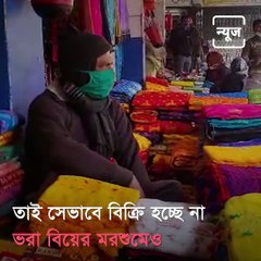 Tant Saree Industry In Deep Crisis Due To Coronavirus Pandemic