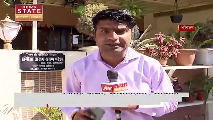 Madhya Pradesh News : BHOPAL में HEALTH OFFICER के ठिकानों पर लोकायुक्त ने मारी छापेमारी | Bhopal |