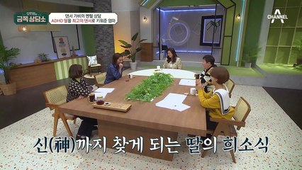 자존감 지킴이 엄마♥ 가비에게 가장 큰 힘이 되었던 엄마의 "그냥 발로 차버려~" 발언?