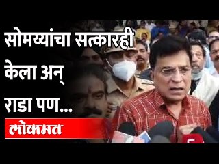 Tải video: भाजपने किरीट सोमय्यांचा सत्कार करुन दाखवला... | BJP felicitates Kirit Somaiya in Pune