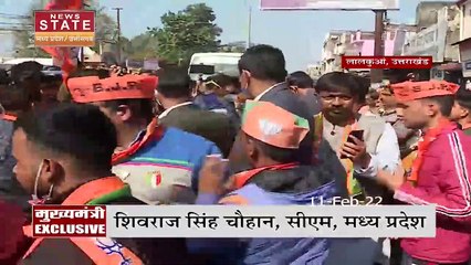 Uttarakhand Election 2022 : CM शिवराज ने Uttarakhand में BJP की जीत का किया दावा |