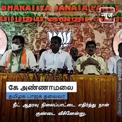 ﻿﻿﻿Tamil Nadu BJP Demands NIA Proble Into Petrol Bomb Attack On Its Office