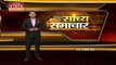 Madhya pradesh News : Madhya Pradesh में अपराध को लेकर एक्शन में CM शिवराज सिंह चौहान | MP News |