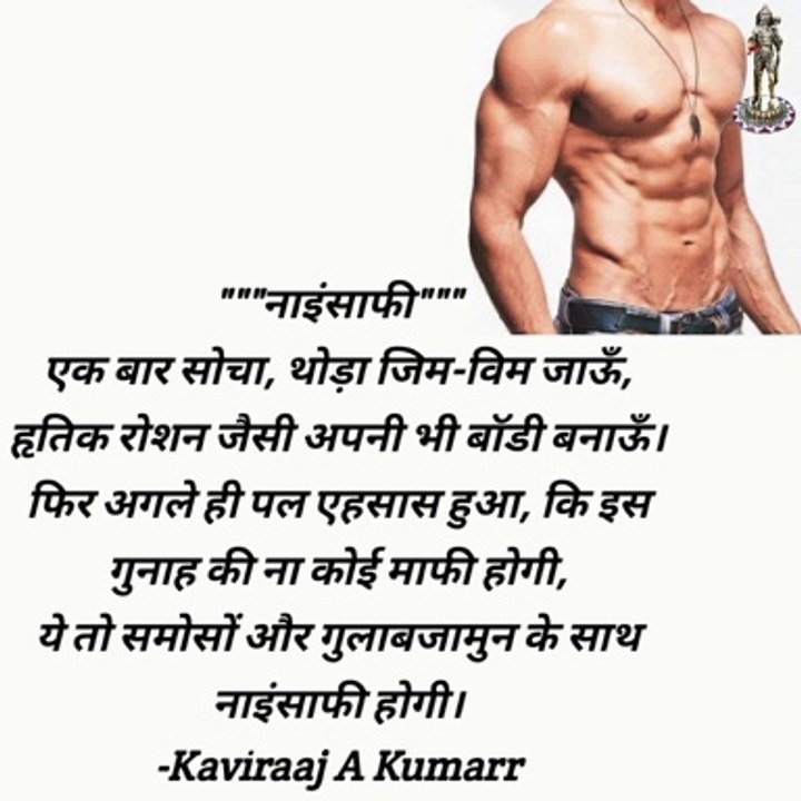 Poetic Parody-23 | Hindi Quotes video | Hindi quotes | Hindi poetry latest | Politics in India