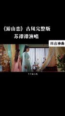 Chinese music selection