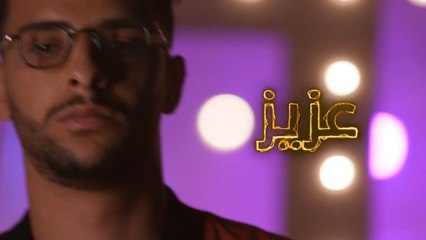 تمارين تجعل عزيز مامي متمكّن من أدائه وآخر ما يفكر فيه قبل الغناء