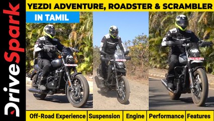Yezdi Adventure, Roadster, Scrambler Review | Details In Tamil