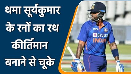 Ind vs WI 3rd ODI: First time ever Suryakumar Yadav out below 30 runs in ODI | वनइंडिया हिंदी