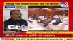 Agriculture Minister meets Mansukh Mandviya ;seeks fertilizers for Gujarat farmers _Tv9GujaratiNews
