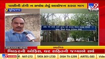 Water crises may loom Surendranagar this summer _Gujarat _Tv9GujaratiNews