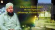 Khawaja Moin-uddin Chishti Ajmeri (Khawaja Ghreeb Nawaz) || Latest Bayan by #MuftiSuhailRazaAmjadi