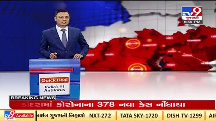 Fire at pharma company in Ankleshwar GIDC doused, update _Bharuch _Gujarat _Tv9GujaratiNews