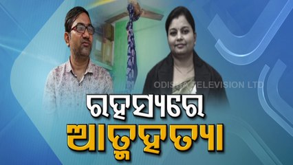 OUAT Assistant Professor Kills Self In Bhubaneswar