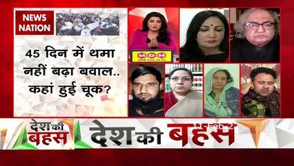 Desh Ki Bahas : Khiljis and Mughals attacked us 1000 years ago