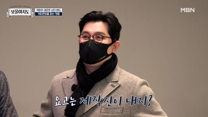 김용만 제작진에게 커피 사달라고 애교? 두 눈을 의심케한 커피 값의 비밀