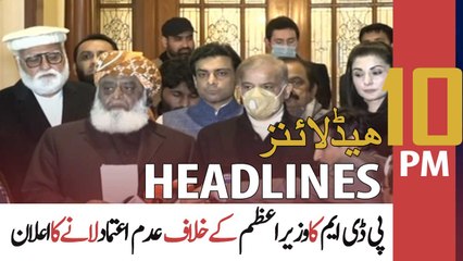 ARY News Headlines | 10 PM | 11th February 2022