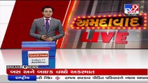 Gujarat HC cracks down on AMC, industries over Sabarmati river pollution _Ahmedabad _Tv9News