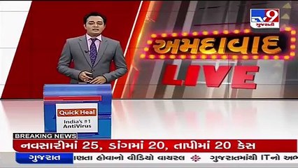 Ahmedabad _ Bopal-Ghuma to get Narmada water soon _Gujarat _Tv9GujaratiNews