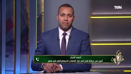أمين سر حركة فتح في تيار الإصلاح بمصر: سعيد بتكريم الطلاب الفلسطينيين الموجودين بالجامعات المصرية