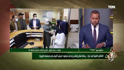 أمين سر المكاتب الحركية بمحافظة غزة: نحاول أن نذكر الأطقم الطبية في غزة أن ابناء شعبهم يقفون بجانبهم