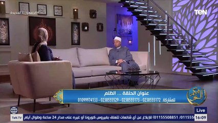 الشيخ إسلام رضوان: الناس بتفهم "حسبي الله ونعم الوكيل" غلط.. ودا المفهوم الصحيح ليها
