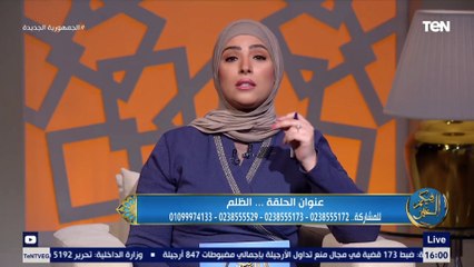 دعوة المظلوم هتصيبك مهما طالت المدة.. مقدمة قوية من الإعلامية رباب السواح عن الظلم