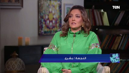 رغم إن سن الدور أكبر من دورها.. السبب اللي بشرى وافقت تعمل علشانه فيلم "معالي ماما"
