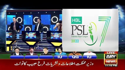 PSL 7: Match Prediction | IU vs QG | 11th February 2022