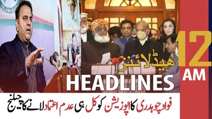 ARY News | Prime Time Headlines | 12 AM | 12th February 2022