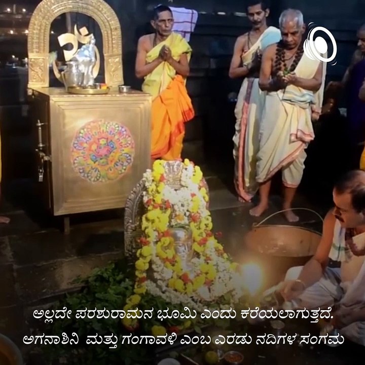 Karnataka's One of Famous Place To Visit Gokaran Mahabaleshwara Temple.